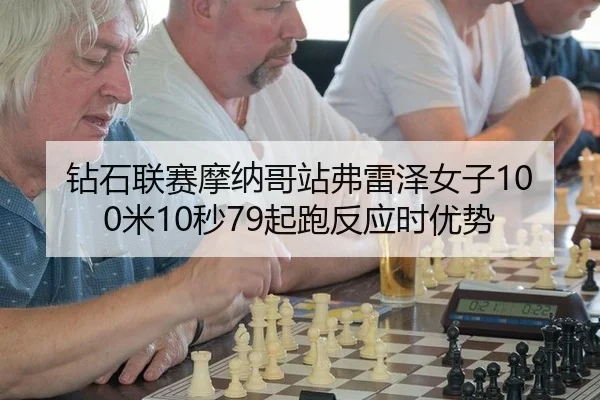 zuan-shi-lian-sai-mo-na-ge-zhan-fu-lei-ze-nv-zi-mi-miao-qi-pao-fan-ying-shi-you-shi-3-855.jpg